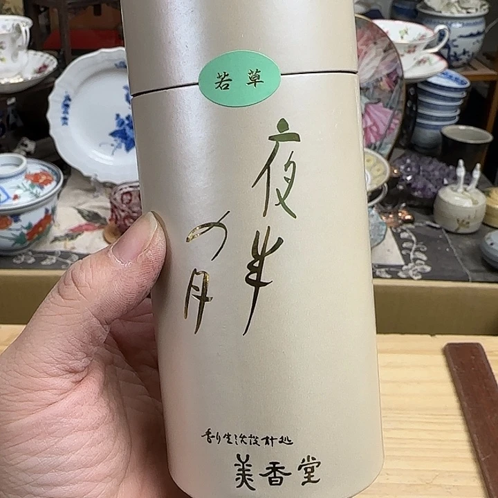 瓷片啊啊啊啊啊啊啊啊啊啊