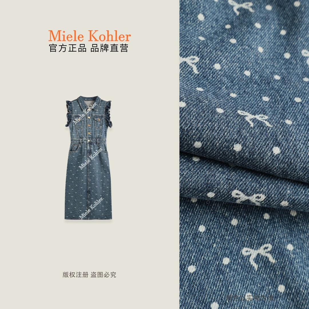 【活力少女】夏季无袖牛仔连衣裙女MKAX11A09 【澳门小源同款】