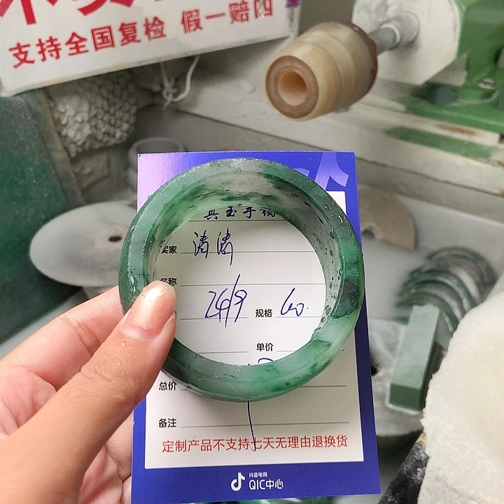 清***清未镶嵌手镯石英质玉（非洲翠）定制