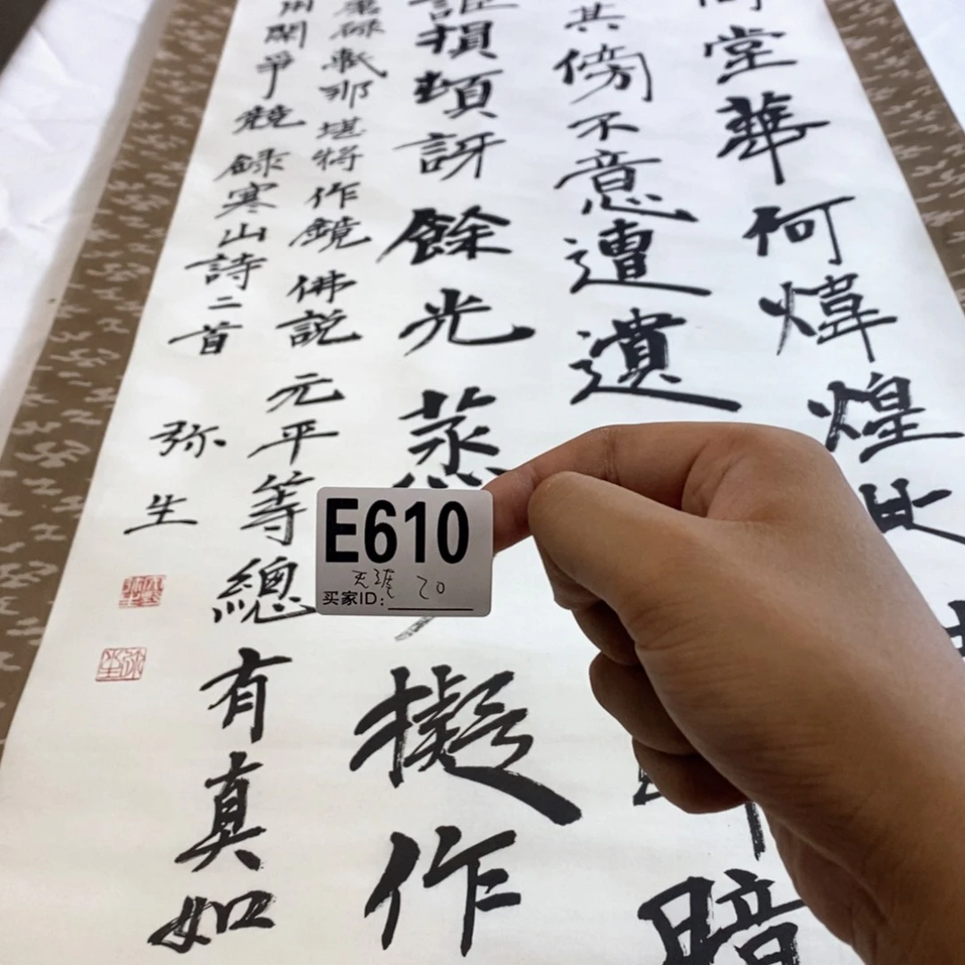 天***涯文化创意装饰美术品