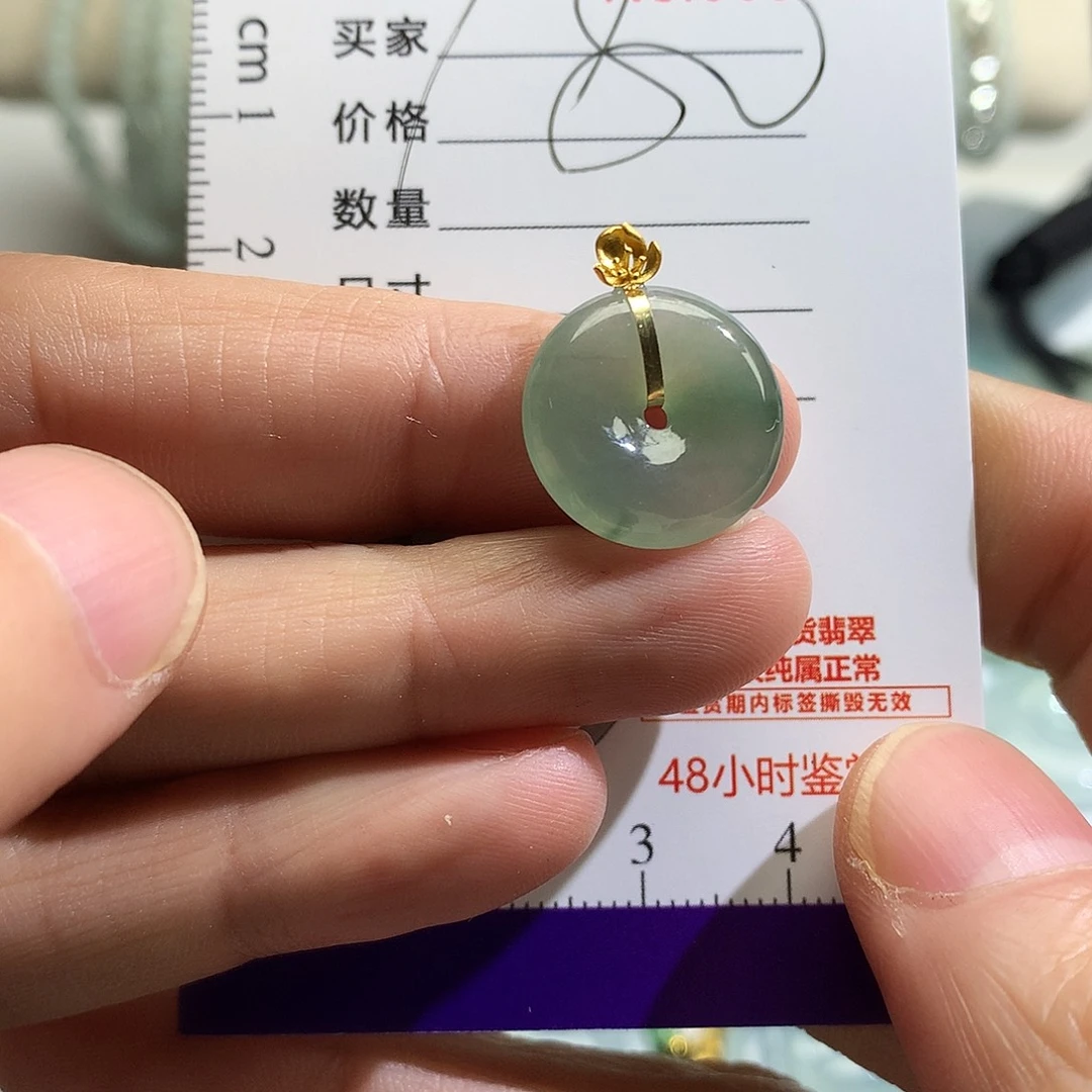 翡翠未镶嵌颈饰吊坠