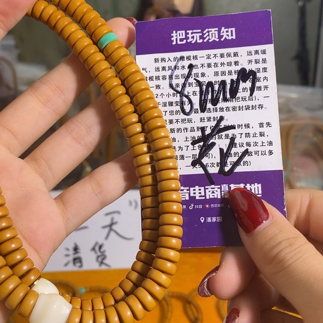 橄榄核吊坠橄榄核