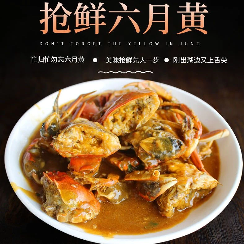 （1.9-2.2两/只）*10只螃蟹1000顺丰冷链次日达