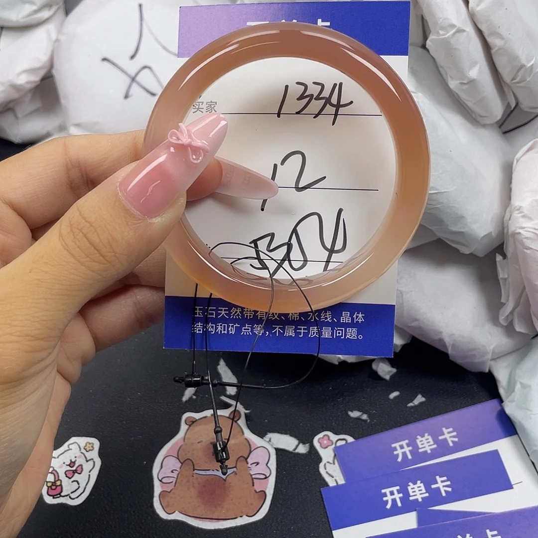 手镯玛瑙/玉髓未镶嵌