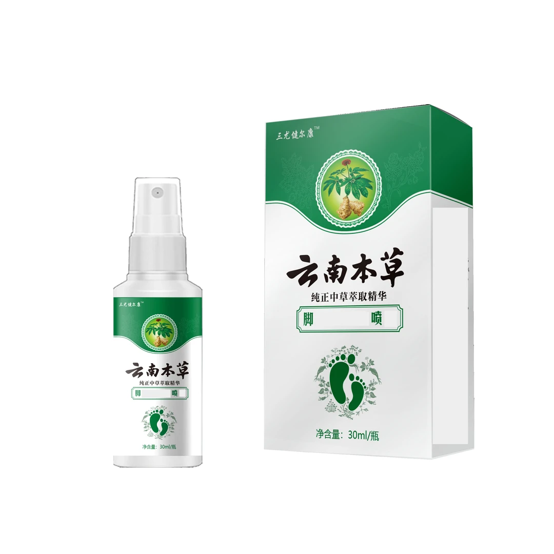 脚臭脚汗脚痒脱皮克星抑菌清新脚臭喷雾脚部护理外用
