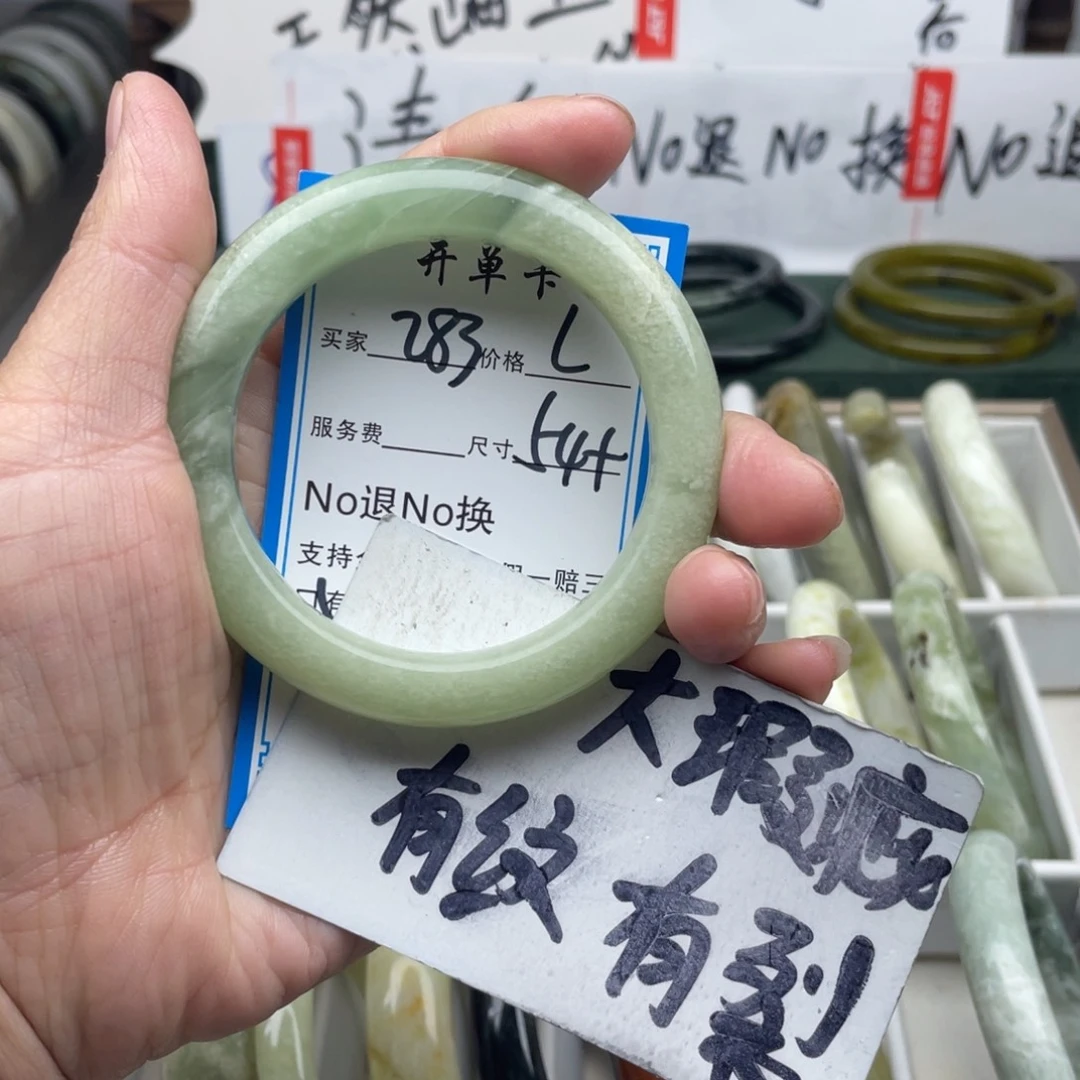 蛇纹石玉未镶嵌手镯