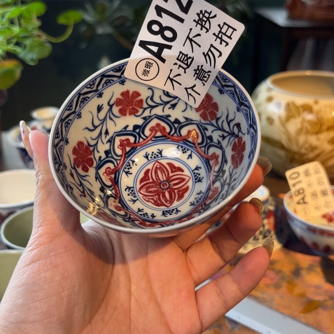 青花釉里红宝象鸡心杯