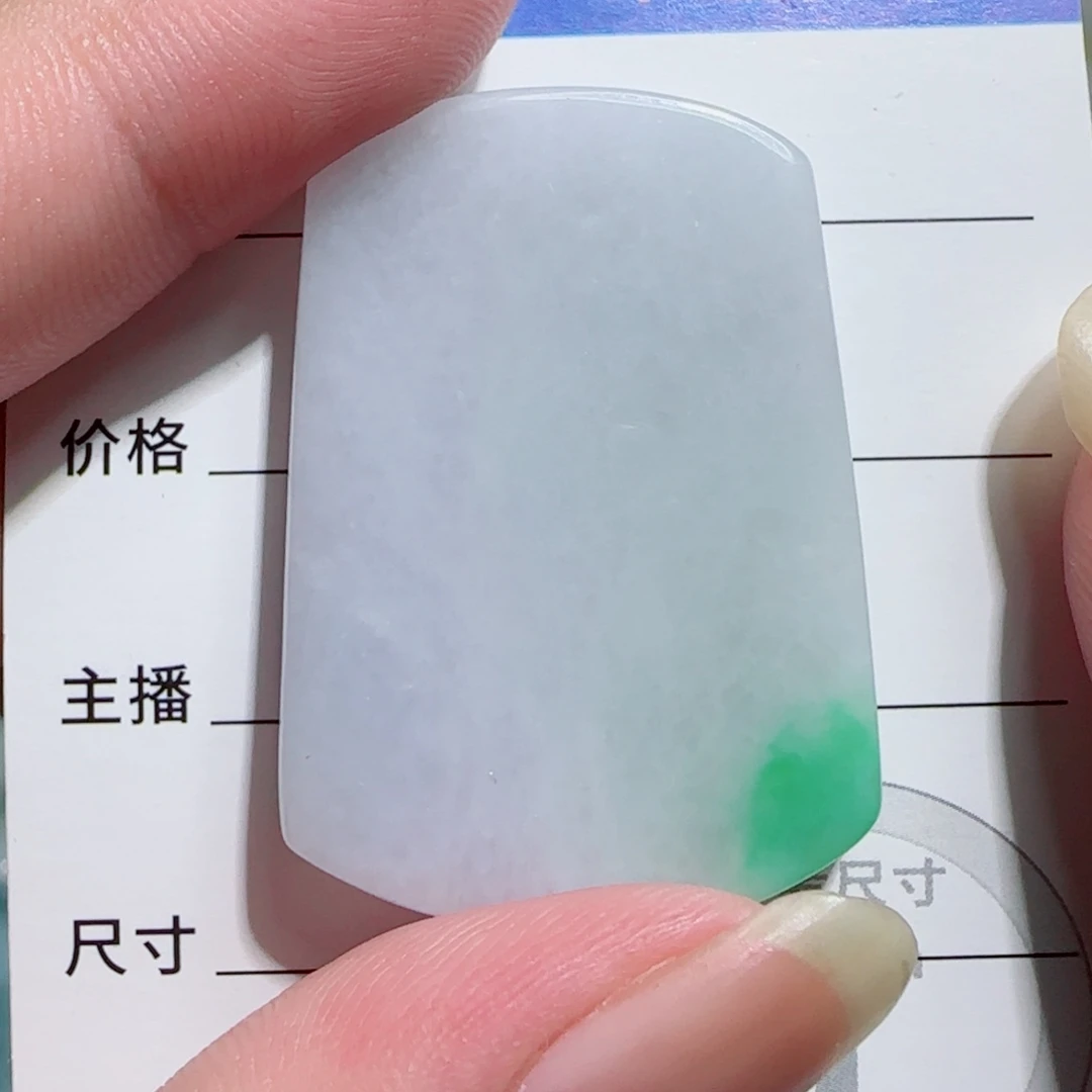 翡翠未镶嵌颈饰无事牌