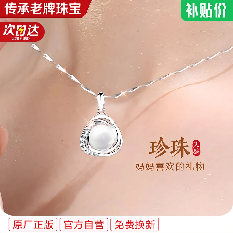 珍珠项链999纯银女款2025年新款爆款高级感吊坠首饰妈妈款送妈妈