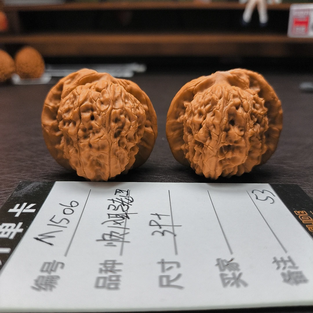 【文玩核桃】顺风耳马老四39+（M1506）