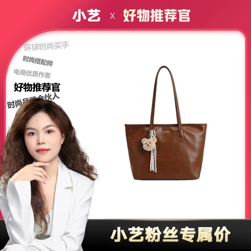 【小艺粉丝专属】简约百搭棕色揉皮单肩斜挎包
