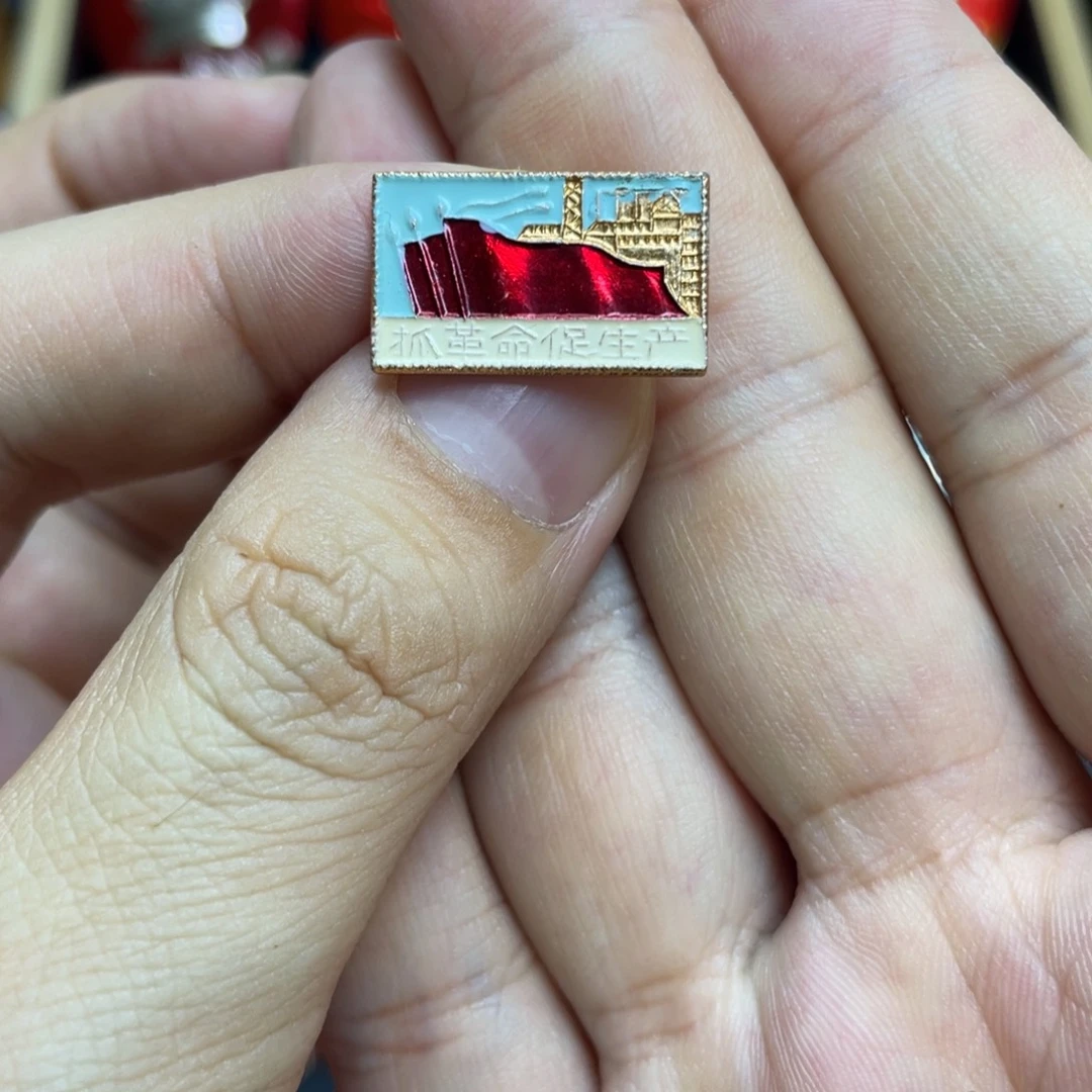 铝红色收藏精品小章