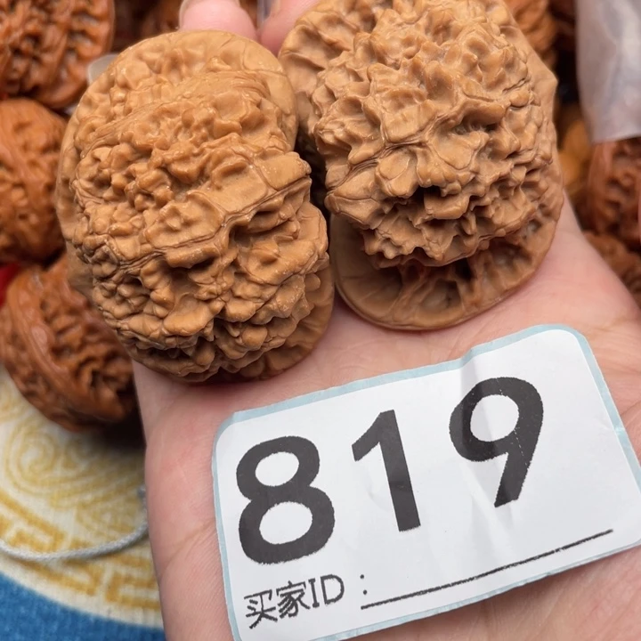 吊坠文玩核桃核桃