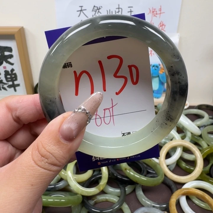 蛇纹石玉未镶嵌手镯130
