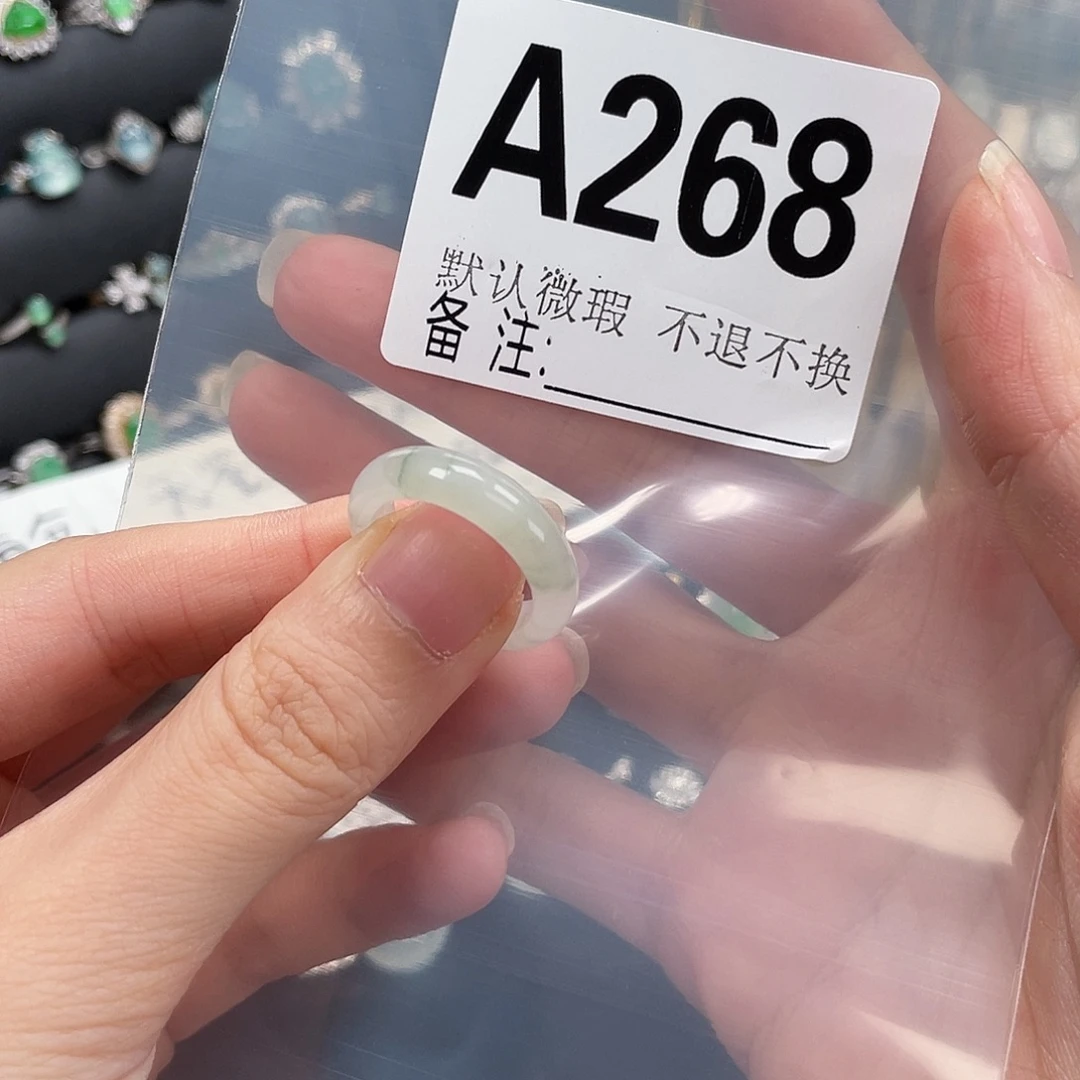 石英质玉（天山翠）未镶嵌戒圈