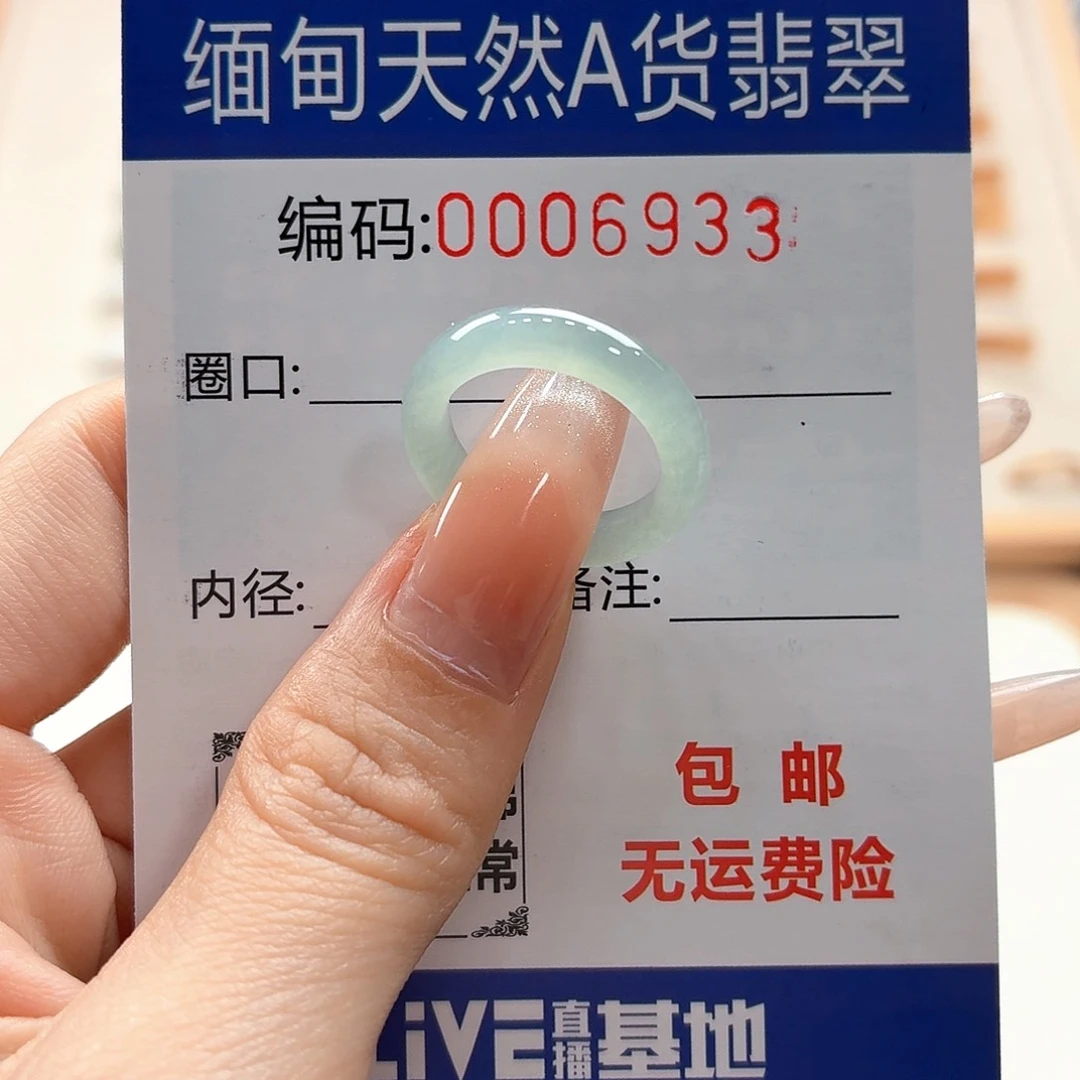 翡翠戒指未镶嵌天然缅甸翡翠A货圈口10