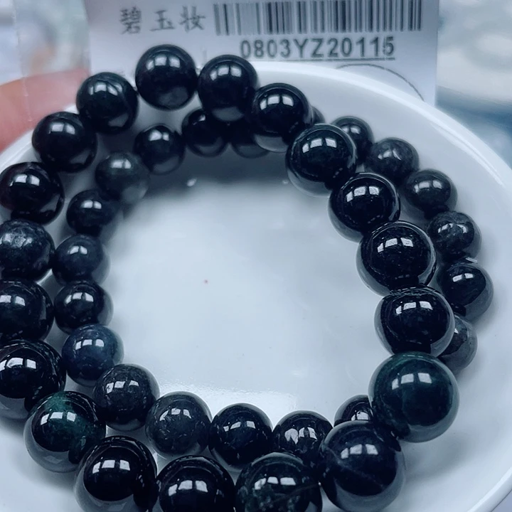 翡翠足铂镶嵌吊坠(不含链)