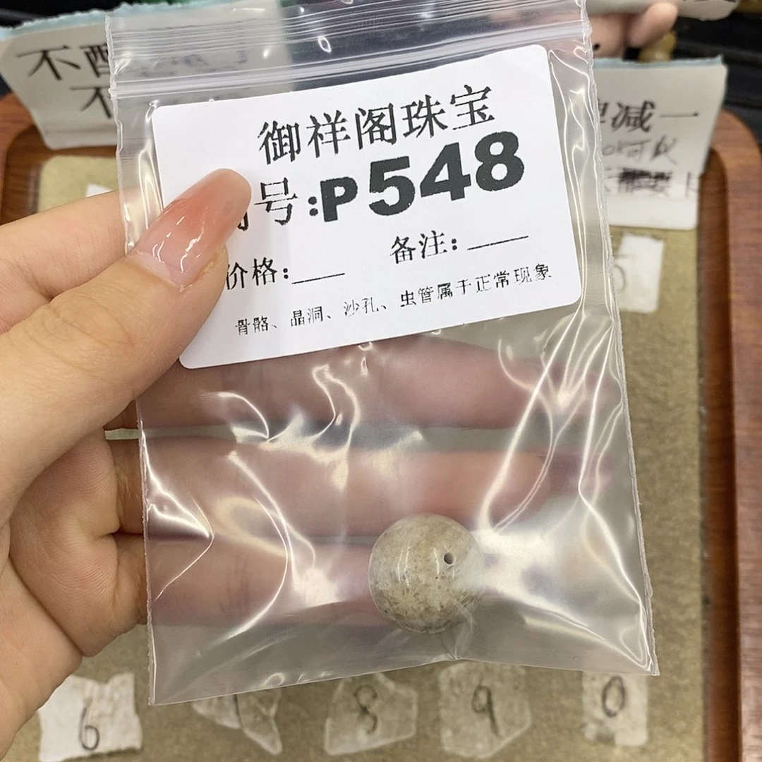 硅化珊瑚（珊瑚玉）未镶嵌颈饰姹**柔
