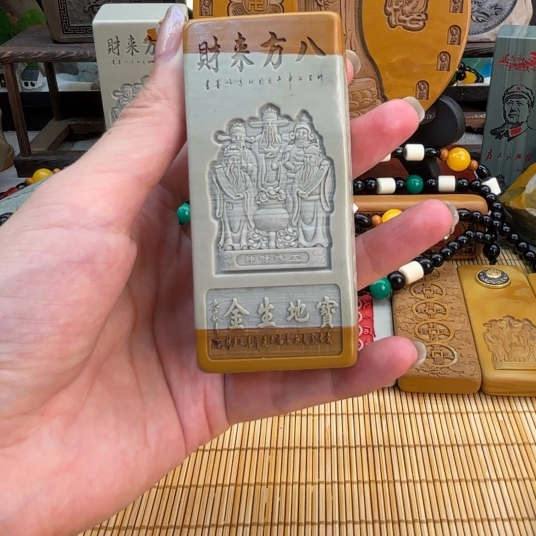 东北石26666699999999999999