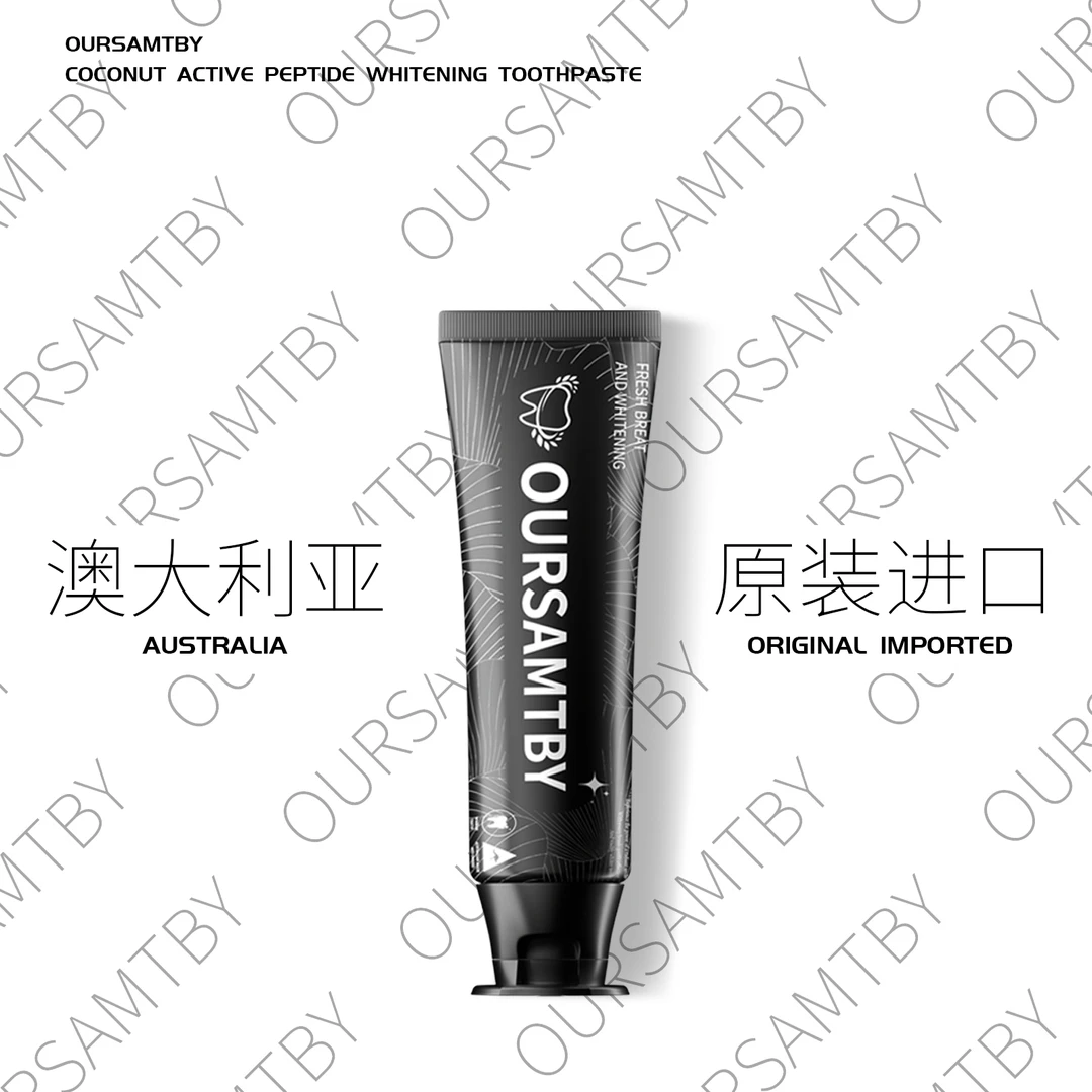 【澳洲进口】OURSAMTBY澳炫白椰子活性肽美白牙膏2