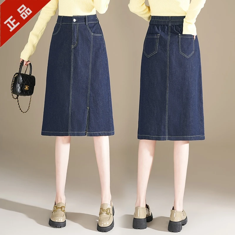 正品哥弟新款牛仔半身裙女夏季高腰A字一步裙时尚大码高腰包臀裙