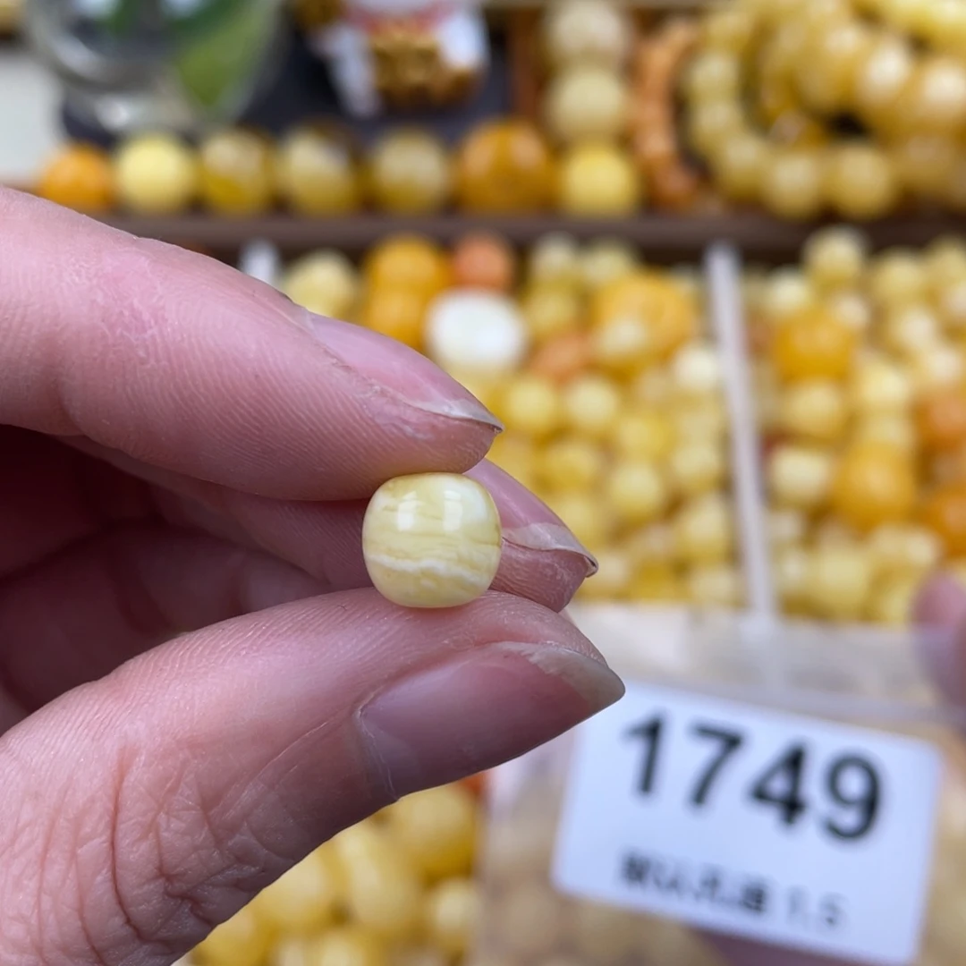 琥珀珠宝奇石未镶嵌8.5