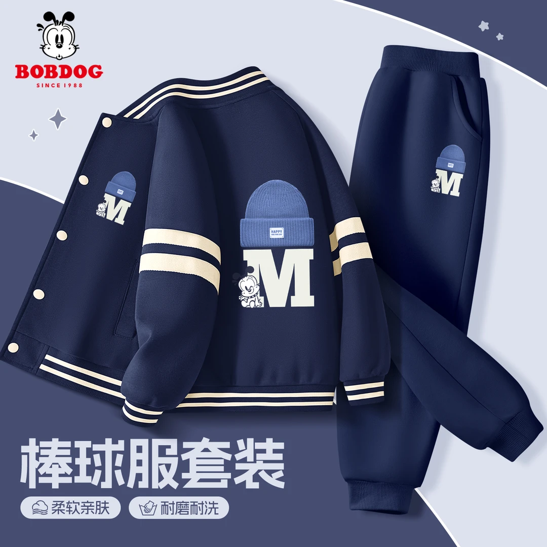 巴布豆卡乐男童棒球服套装春秋款2025新款秋装大童童装儿童运动服