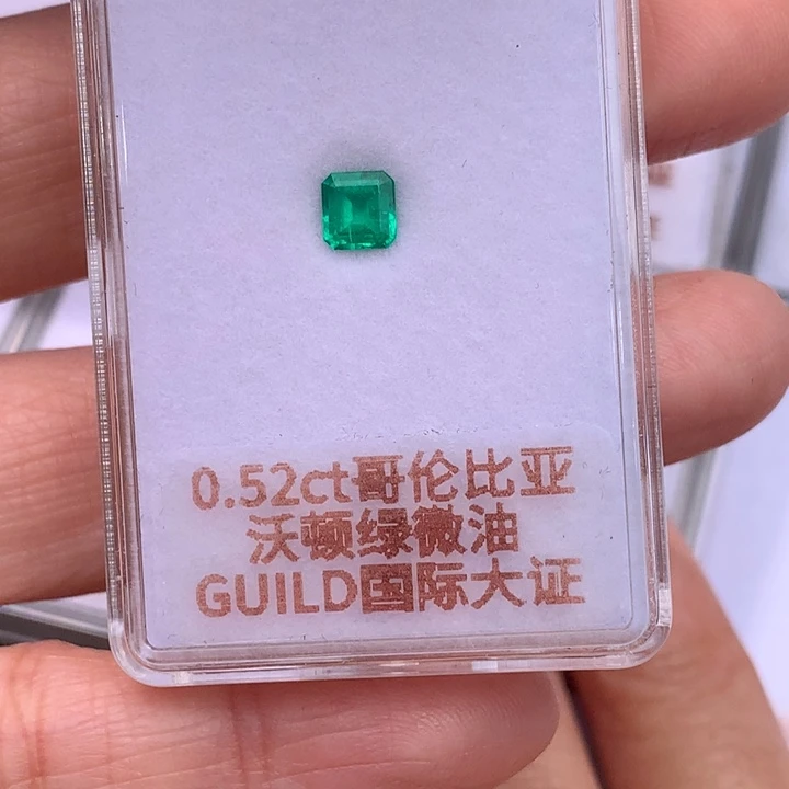 祖母绿裸石0.52克拉