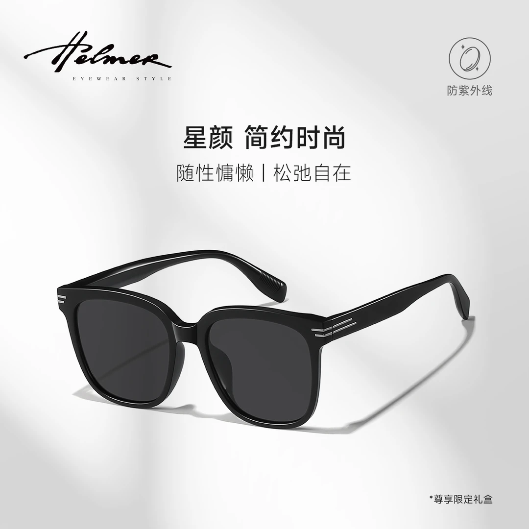 HELMER-偏光时尚太阳镜开车高清防紫外线遮阳大框男女墨镜5003P