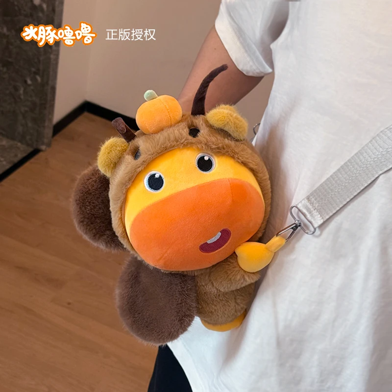 正版水豚噜噜背包玩偶可爱毛绒公仔斜跨双肩包娃娃送女生生日礼物