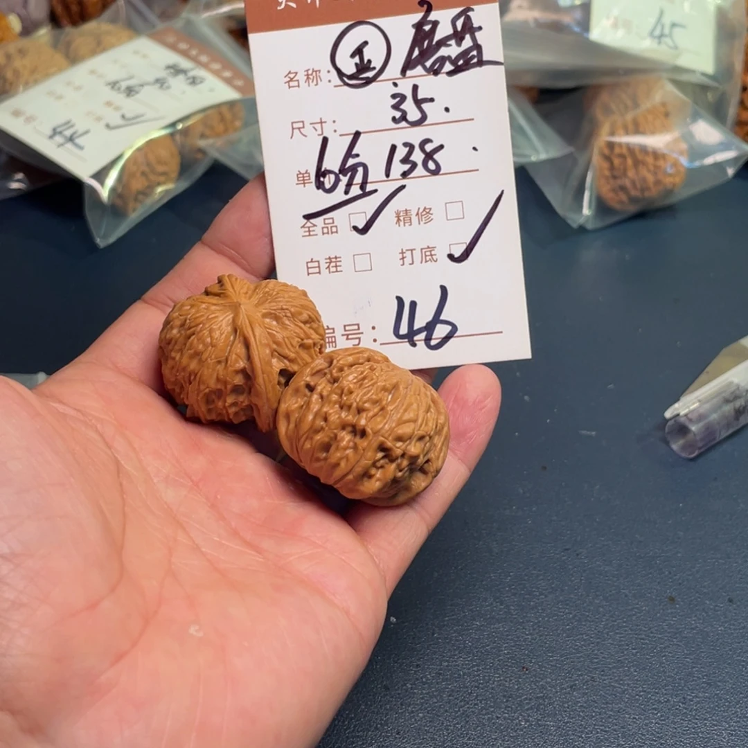 把件文玩核桃文玩核桃46