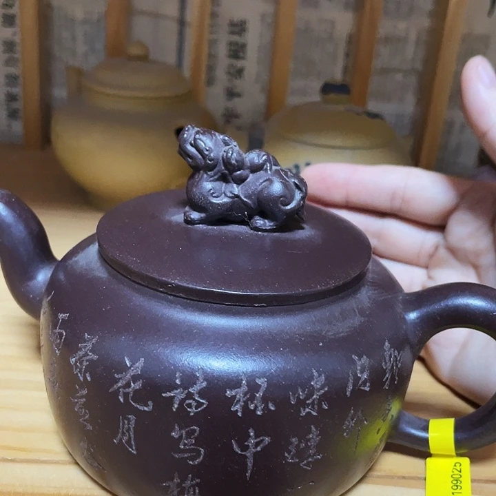 茶壶紫砂紫砂艺术艺术作品