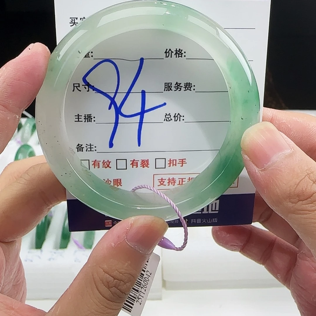 石英质玉未镶嵌手镯55