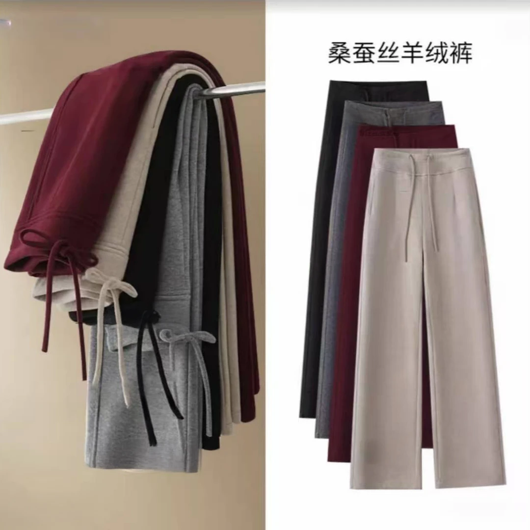 2025加绒羊 绒蚕 丝舒适保暖百搭抗皱窄版阔腿直筒女裤#568