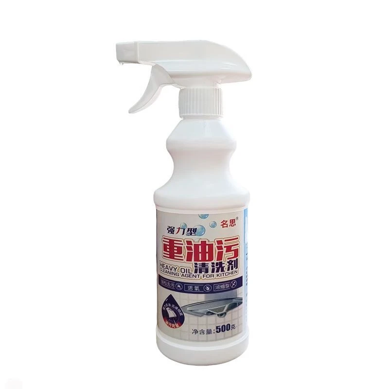 名思重油污清洗剂（厨房强力油污清洗神器）