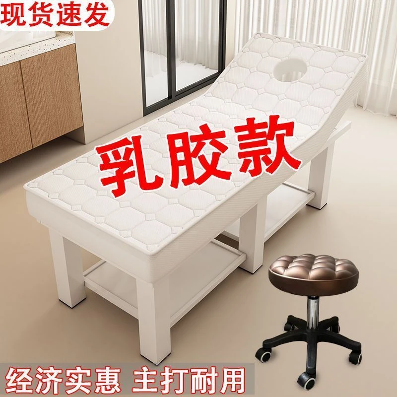 高档推拿床美容床采耳床理疗床按摩床乳胶美体床中医床现代简约风