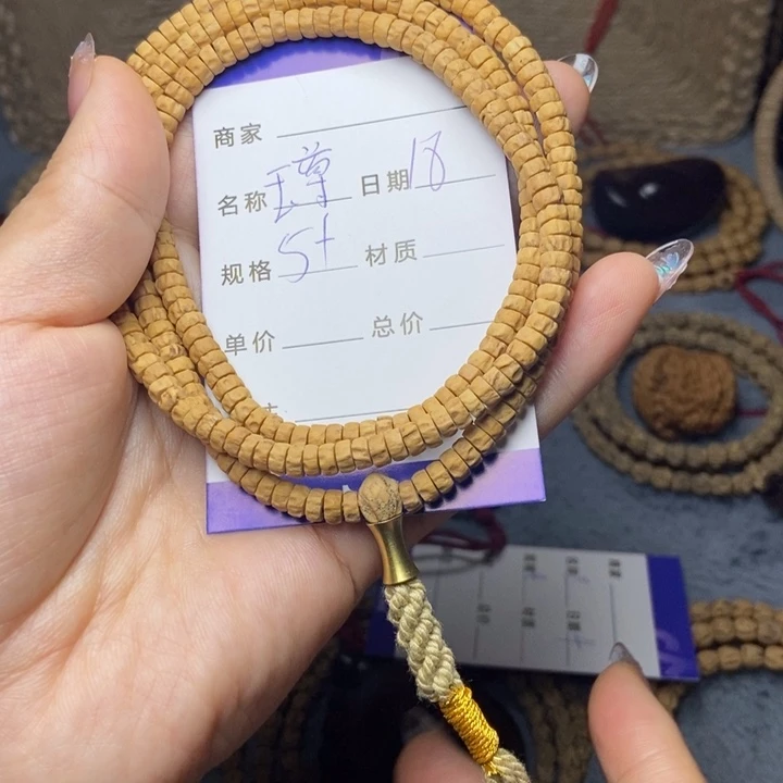 【闪购商品】柏香籽/百香籽吊坠