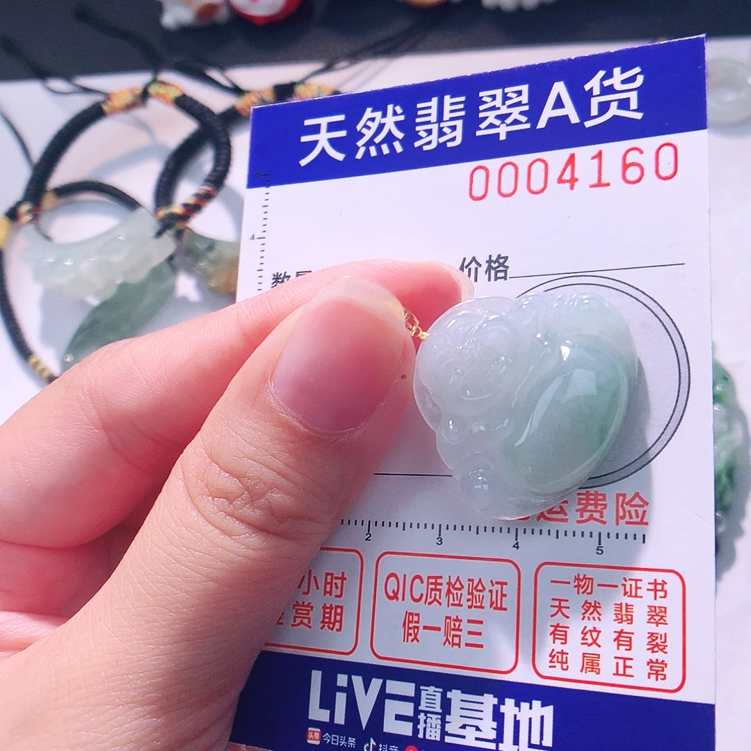 颈饰18K金镶嵌翡翠吊坠