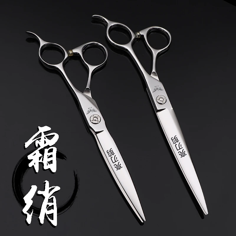 7寸大刀徒手剪美发师剪刀发型师专用理发七寸大切口6.5寸平剪专业
