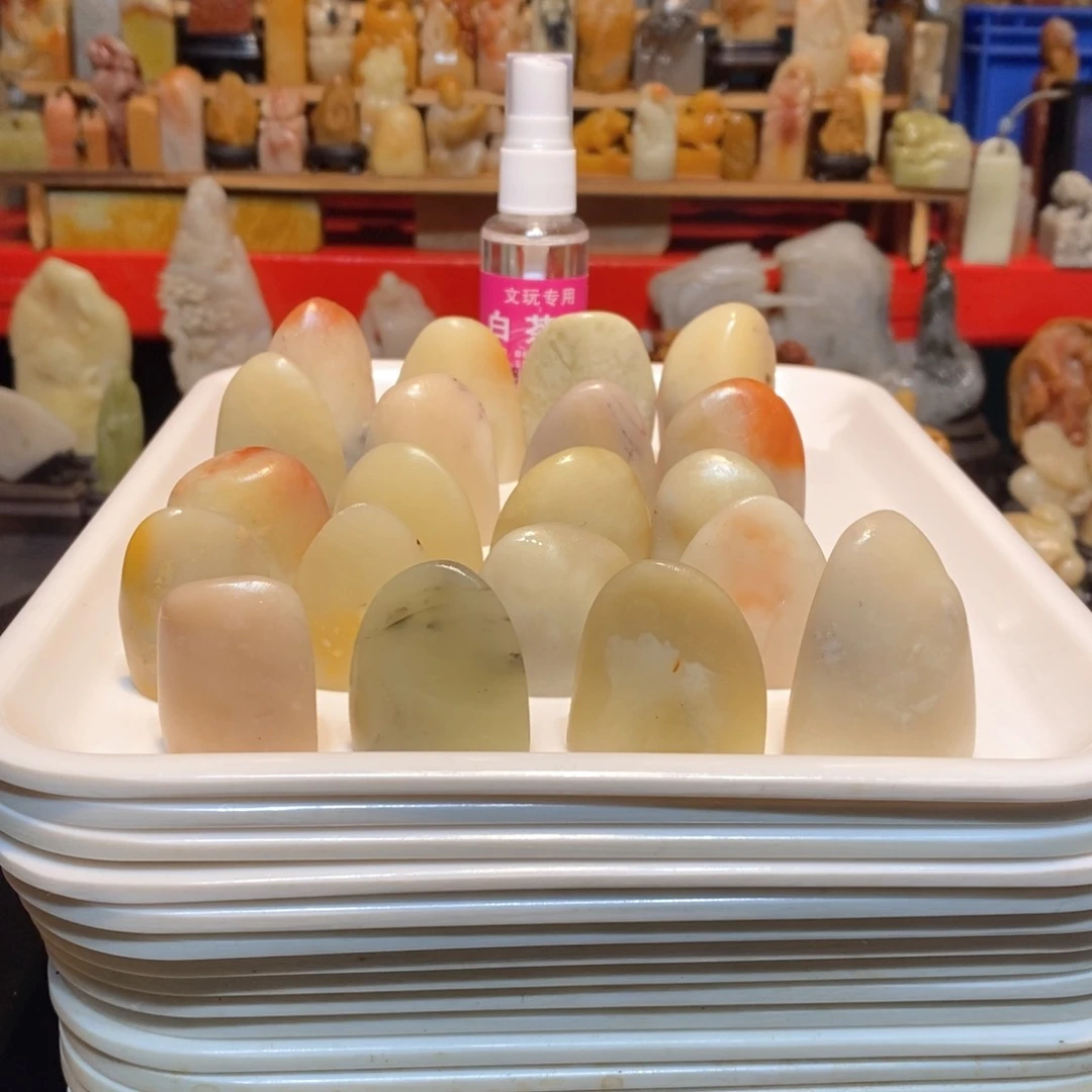 石材一*寿山石印章20个