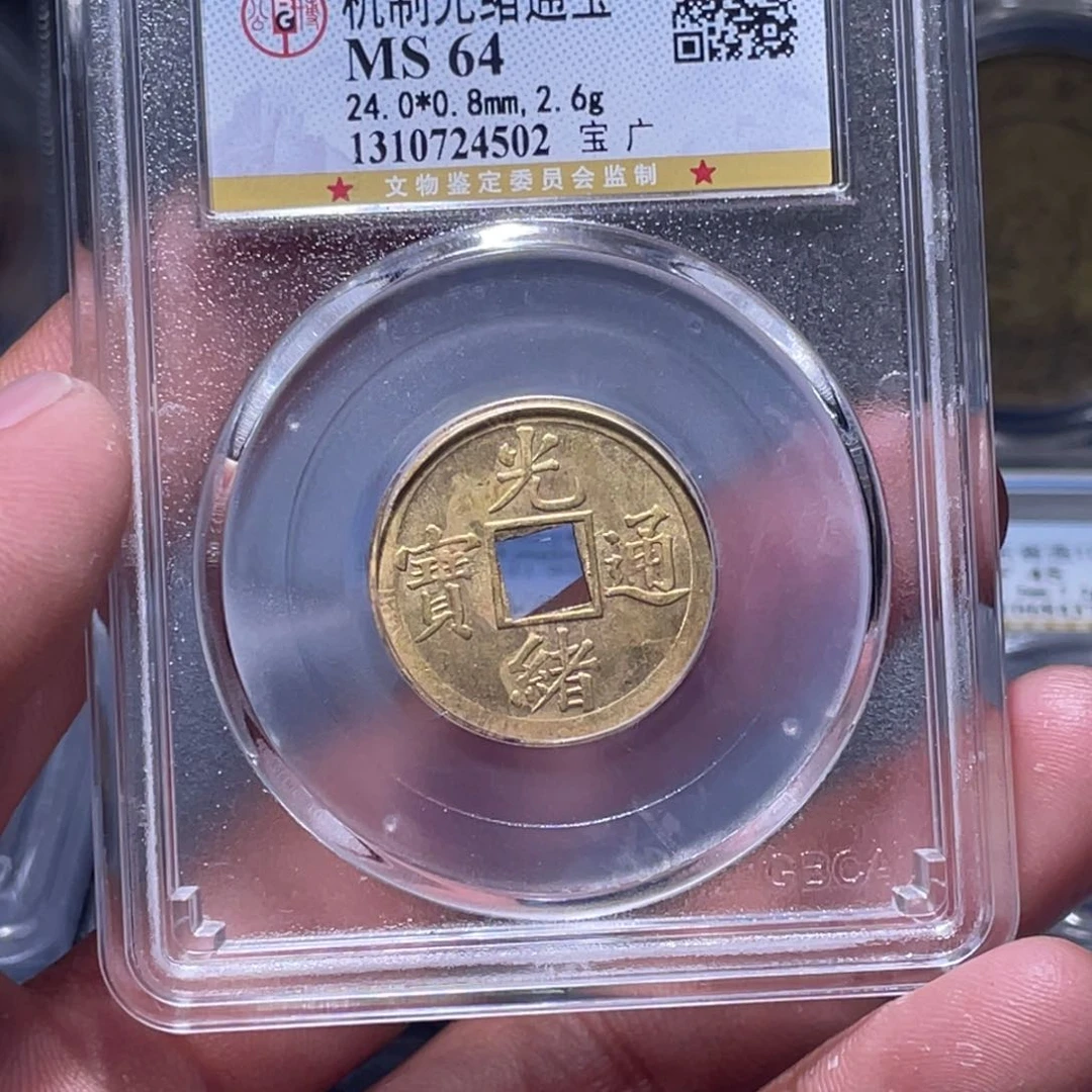 金属江南收藏江南柴4502