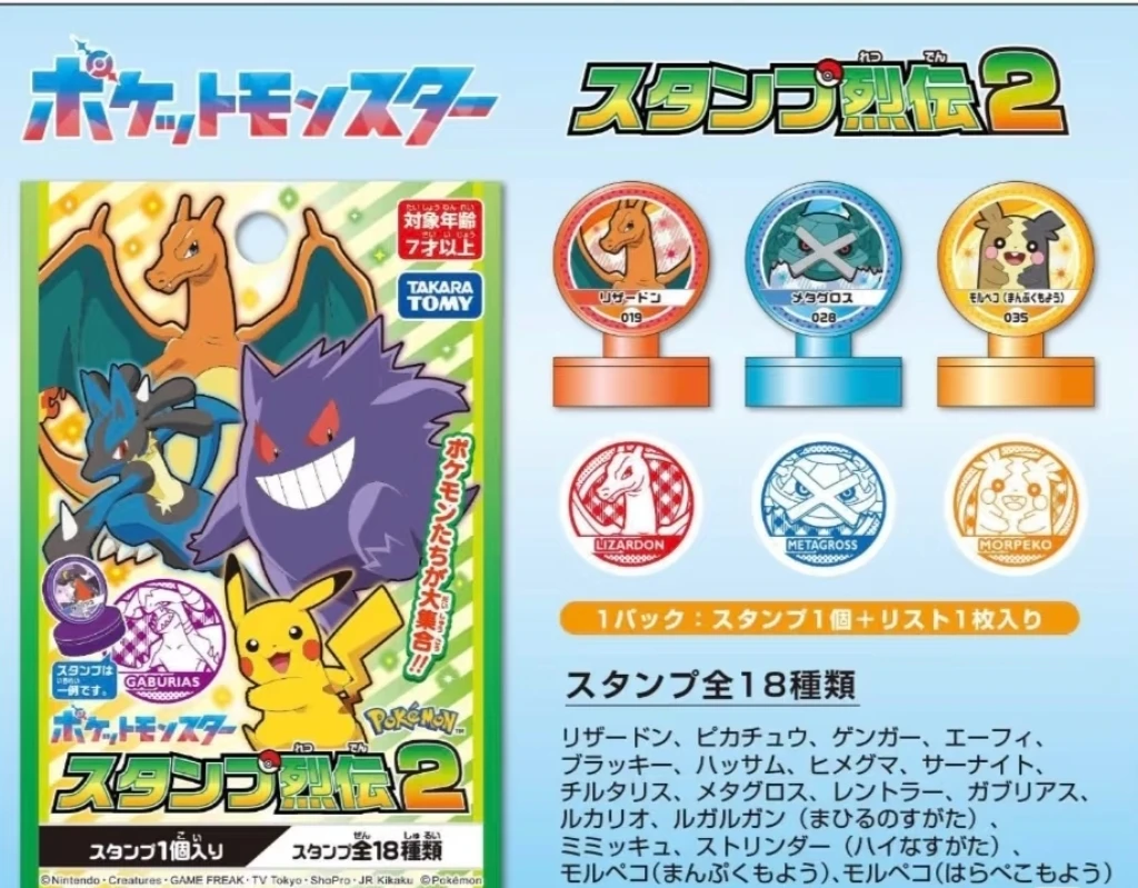 【拆盒】宝可梦各系列吧唧小卡挂件 徽章盲盒 直播代拆