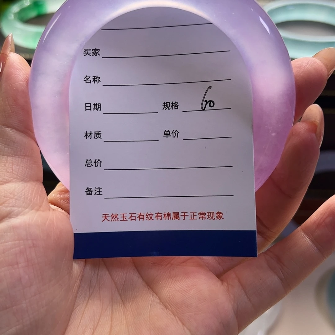 若*时尚精美紫罗兰手镯
