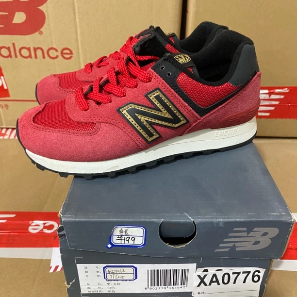 清仓 XA0776 NEW BALANCE ML574OX2 37码鞋子直播微瑕疵 无售后