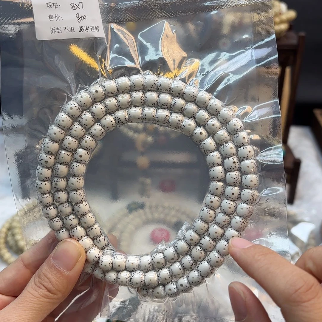 星月菩提吊坠向**鹰星月原生态