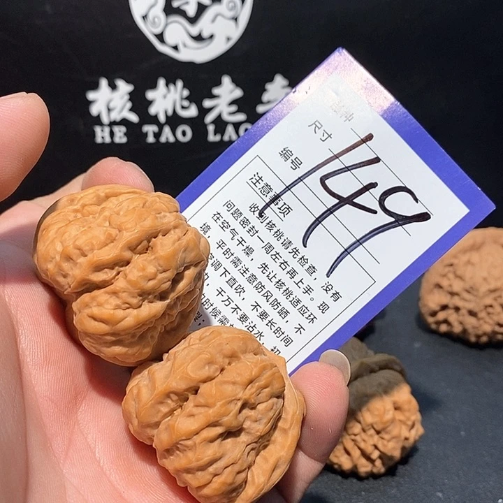 文玩核桃把件Z***蛤蟆