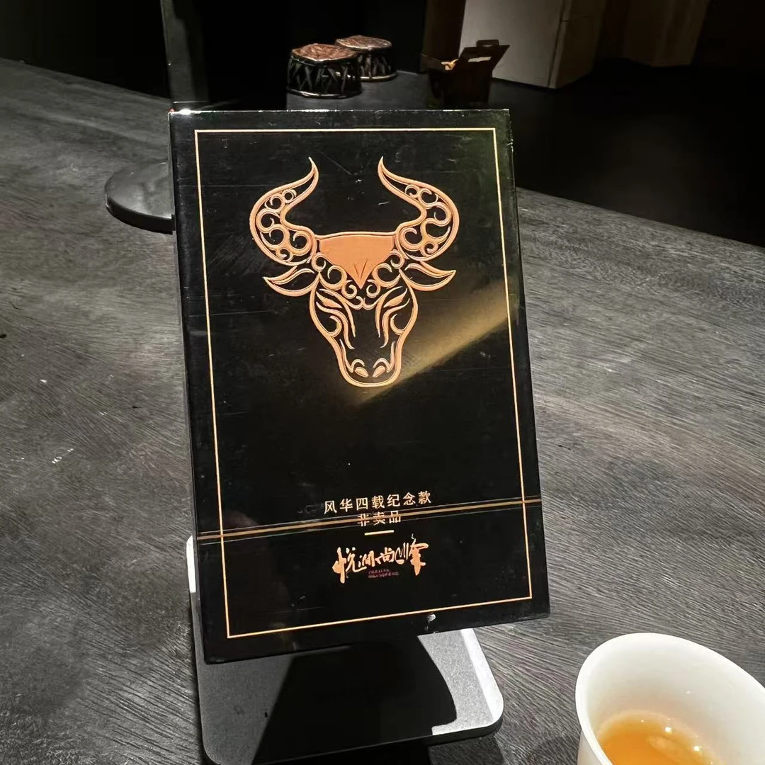 悦涧號 武夷岩茶  百年老枞