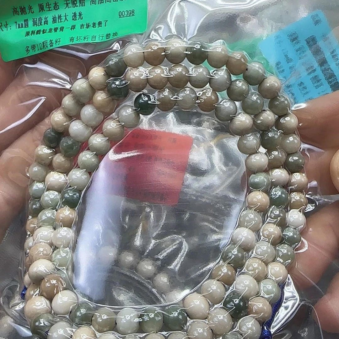 手串星月菩提198傲世龙脊菩提7-108多宝龙蛋