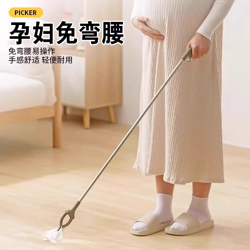 【孕妇免弯腰】捡东西神器垃圾夹玩具拾物器不弯腰钳子孕期取物夹
