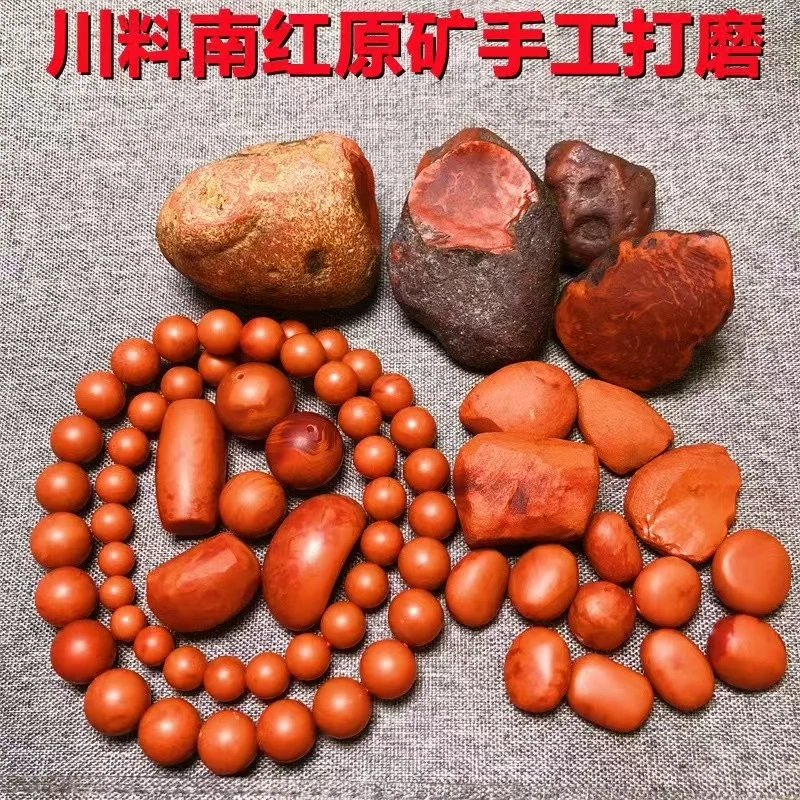 南红散珠单珠满色满肉配饰直播间选购